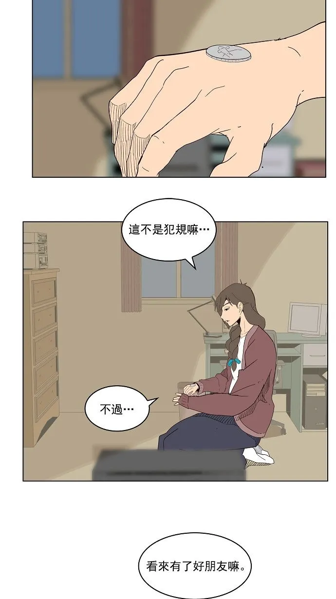 第178话 第50页