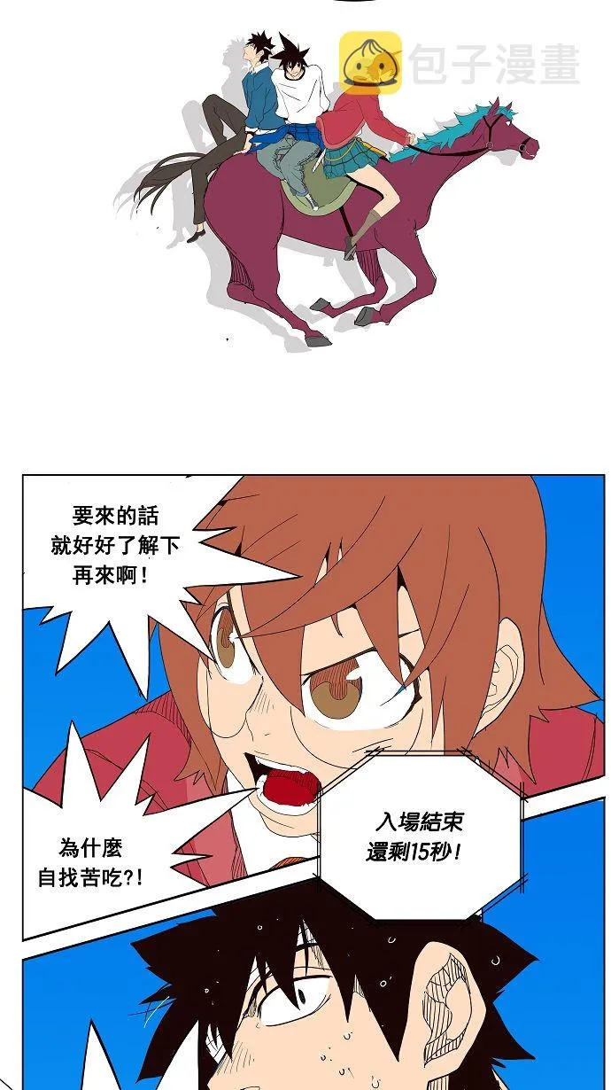 第178话 第51页