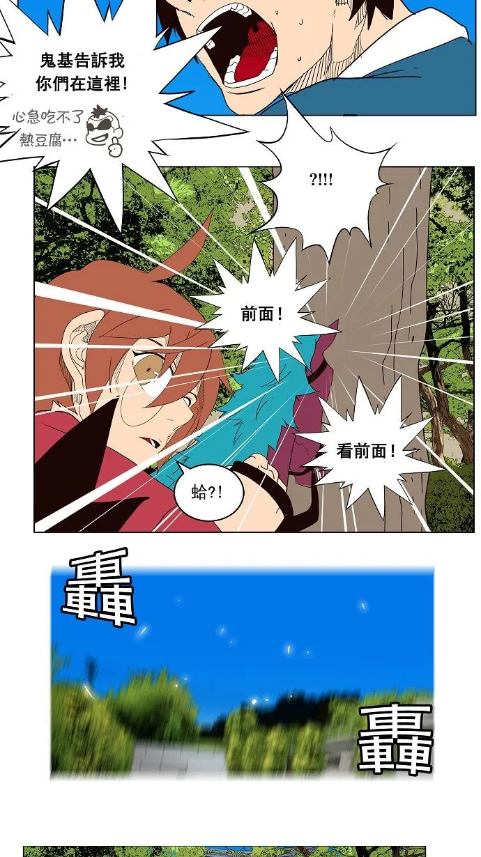 第178话 第52页