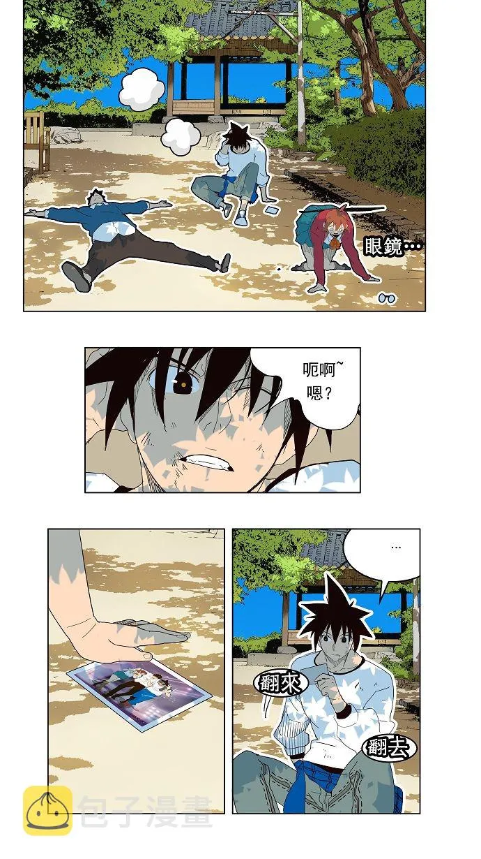 第178话 第53页