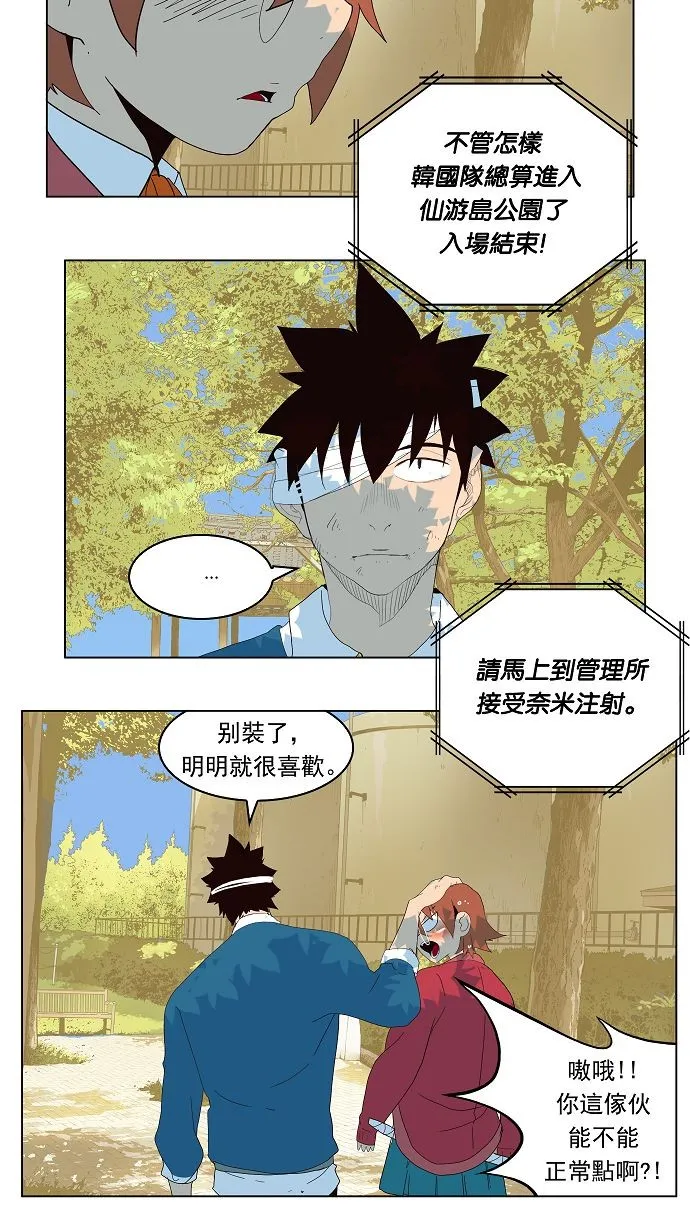 第178话 第55页