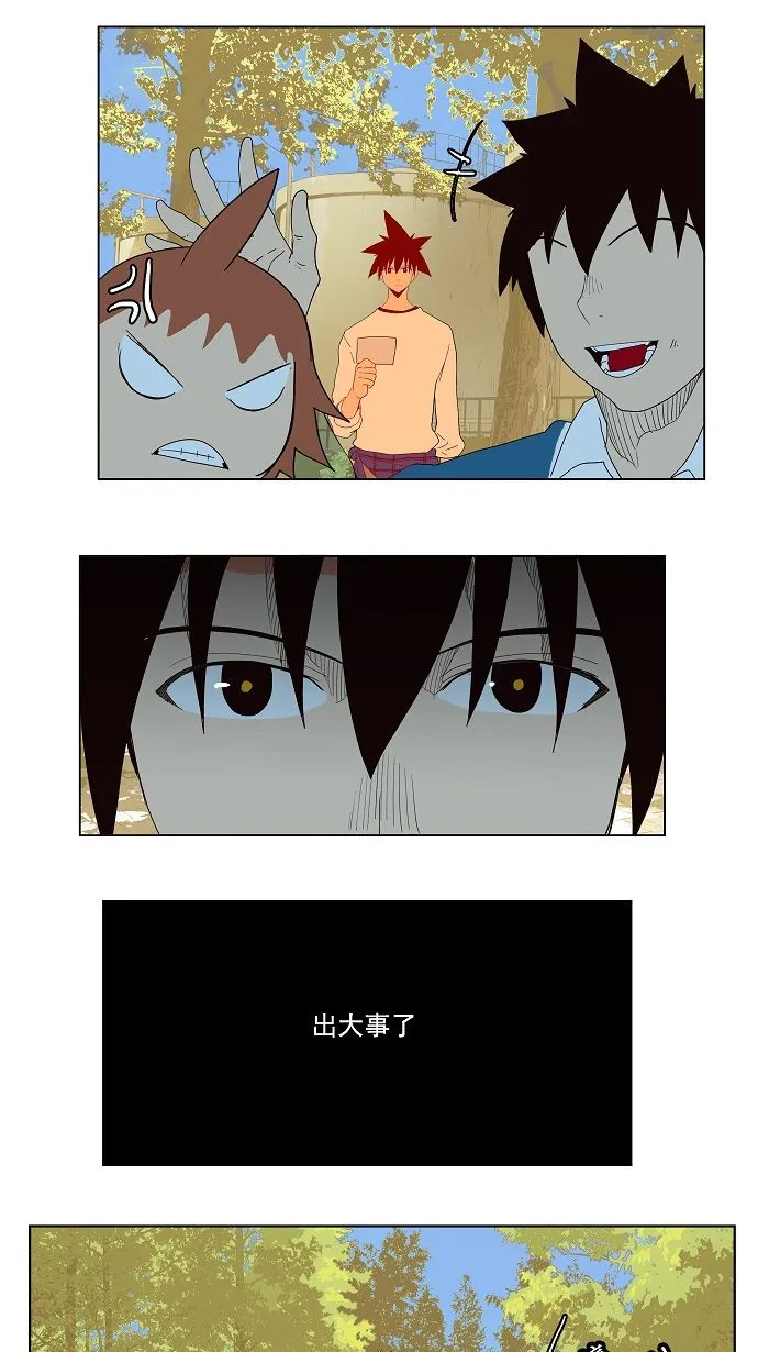 第178话 第56页