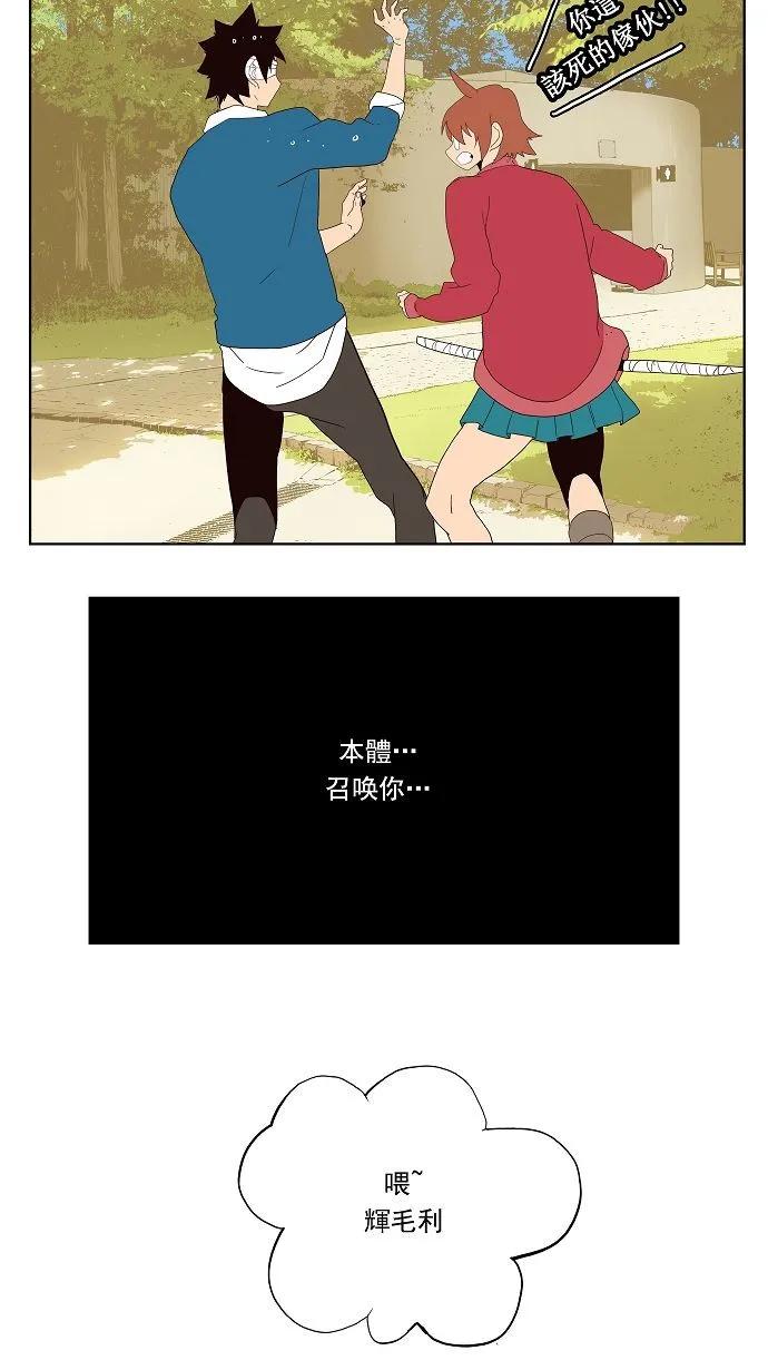 第178话 第57页
