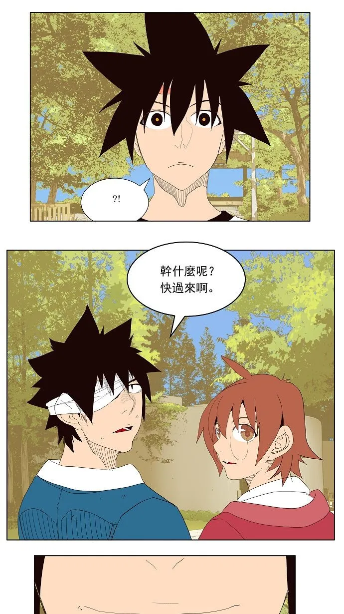 第178话 第58页