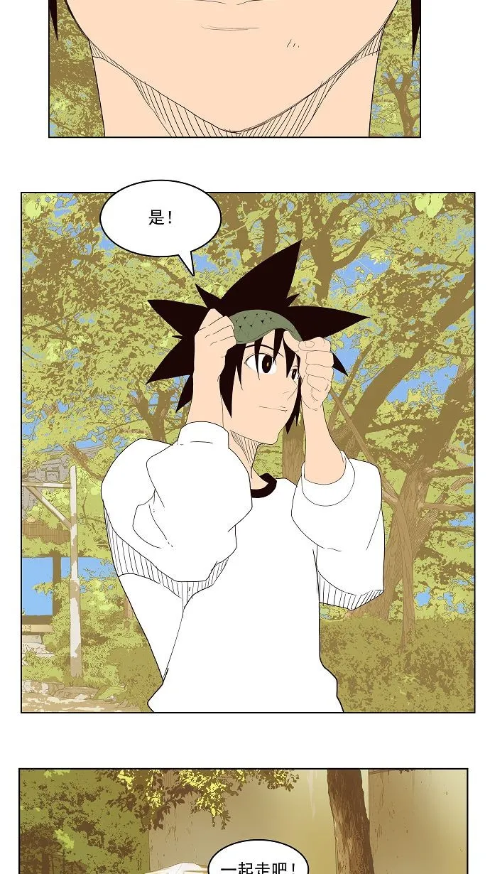 第178话 第59页