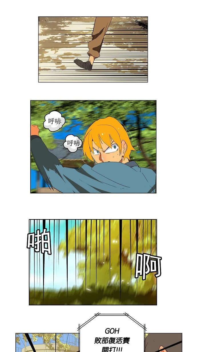 第179话 第1页