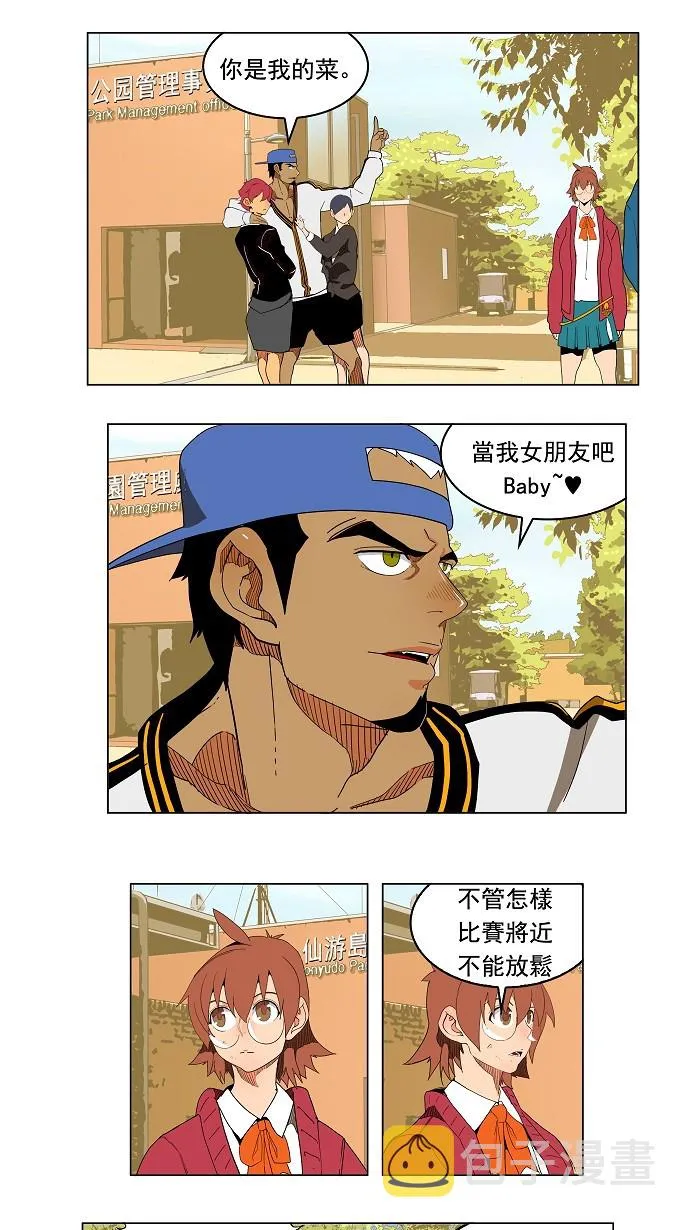 第179话 第10页