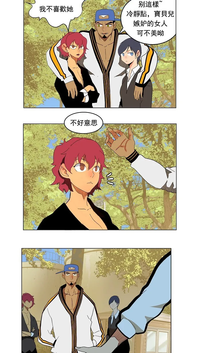第179话 第11页