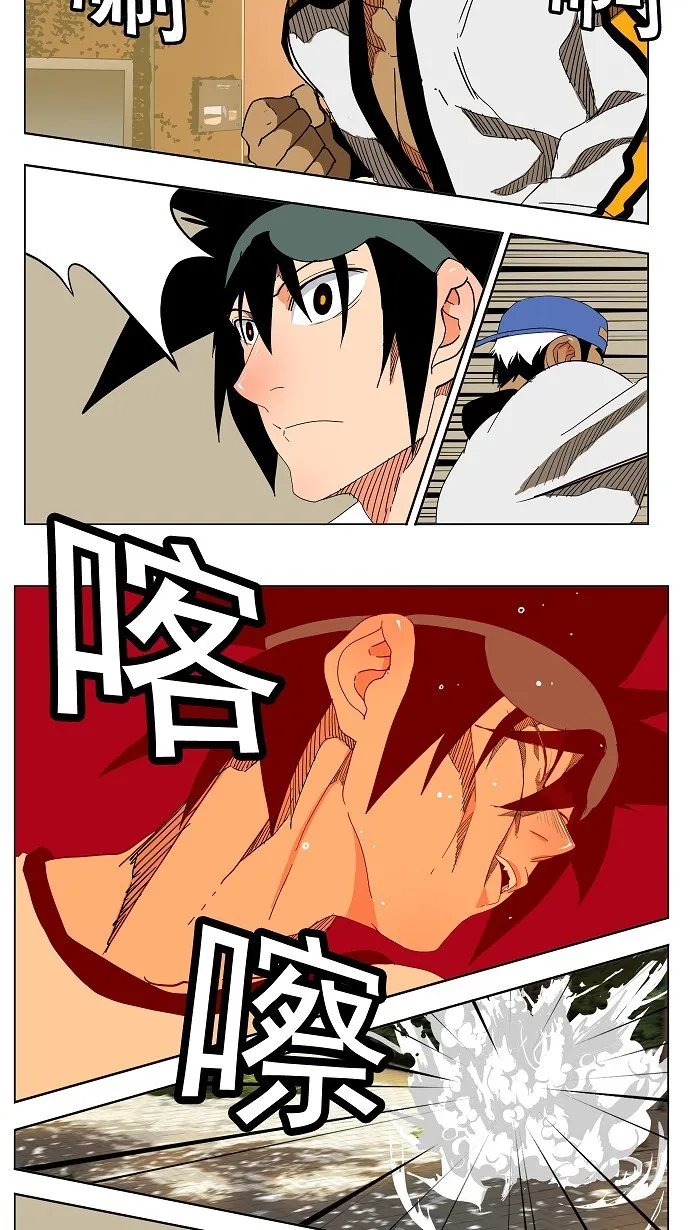 第179话 第13页