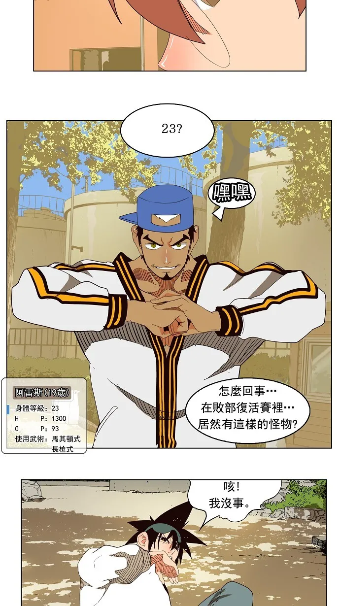 第179话 第15页