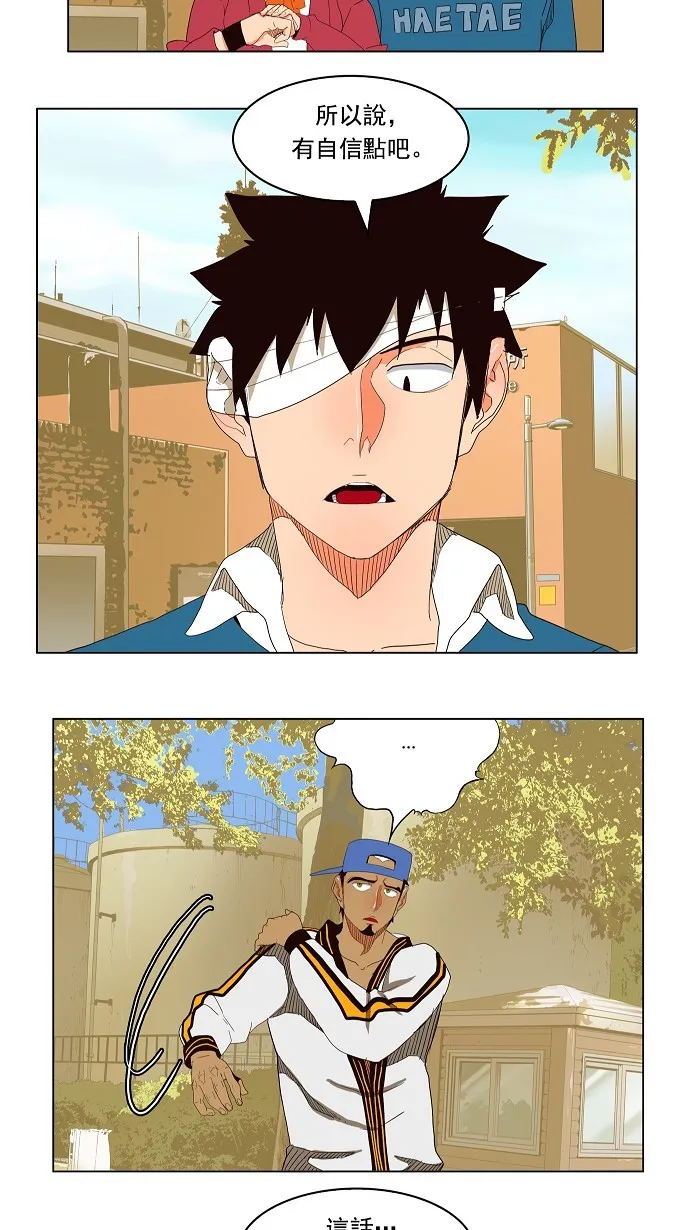 第179话 第17页