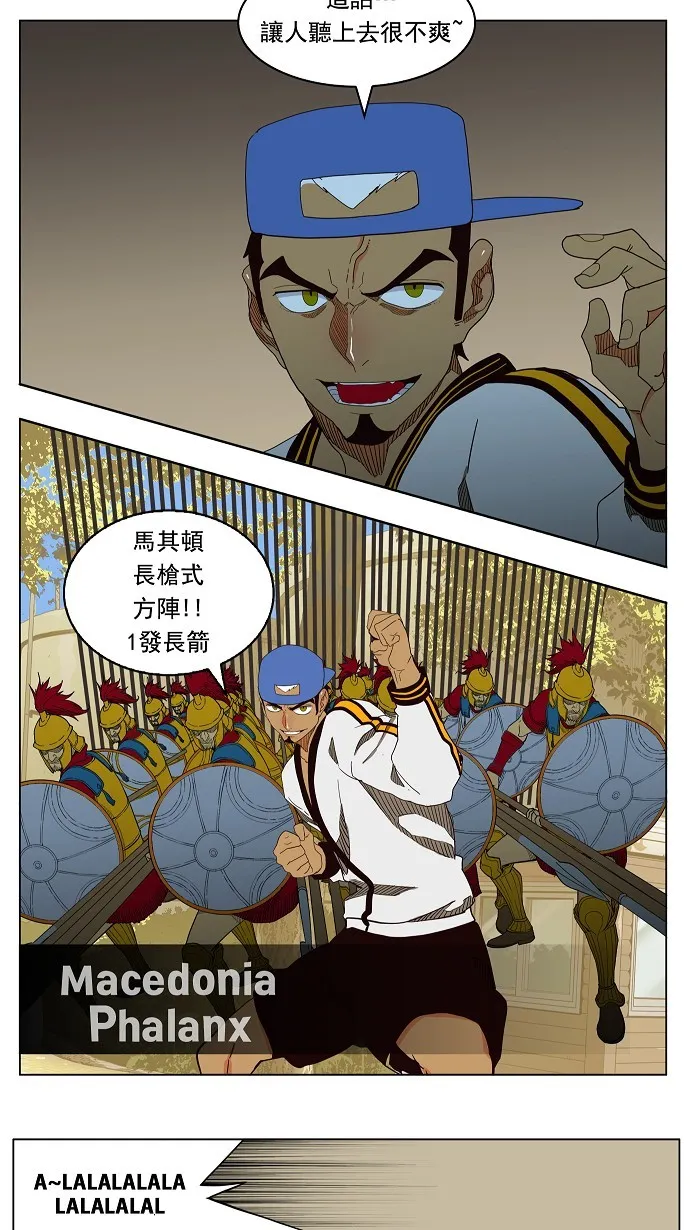 第179话 第18页