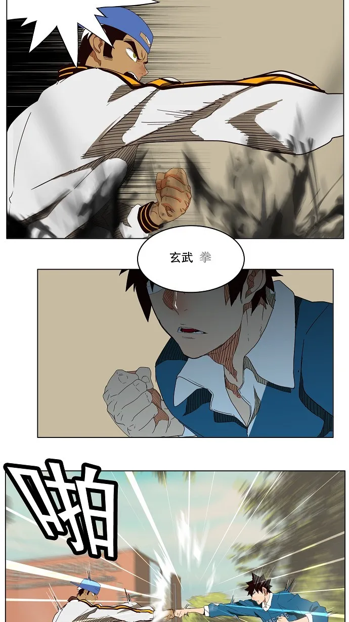 第179话 第19页