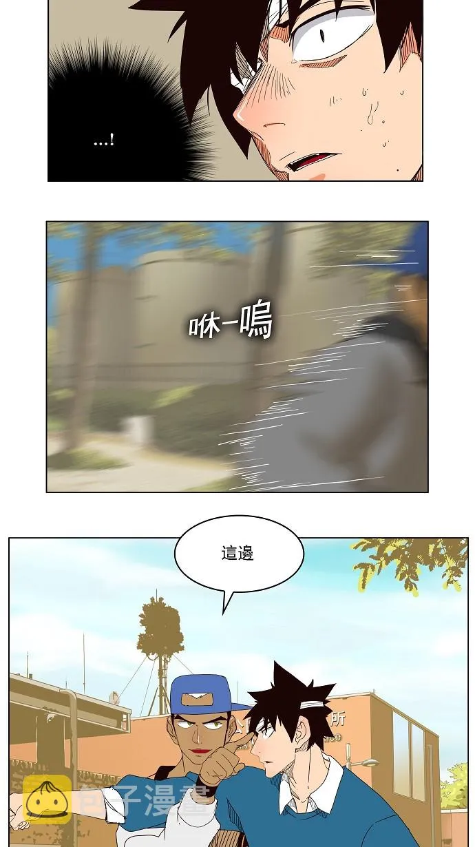 第179话 第21页