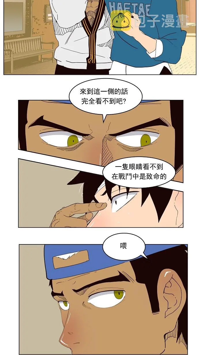 第179话 第22页