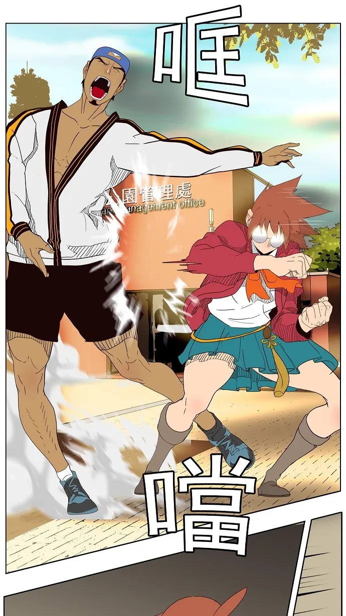 第179话 第23页