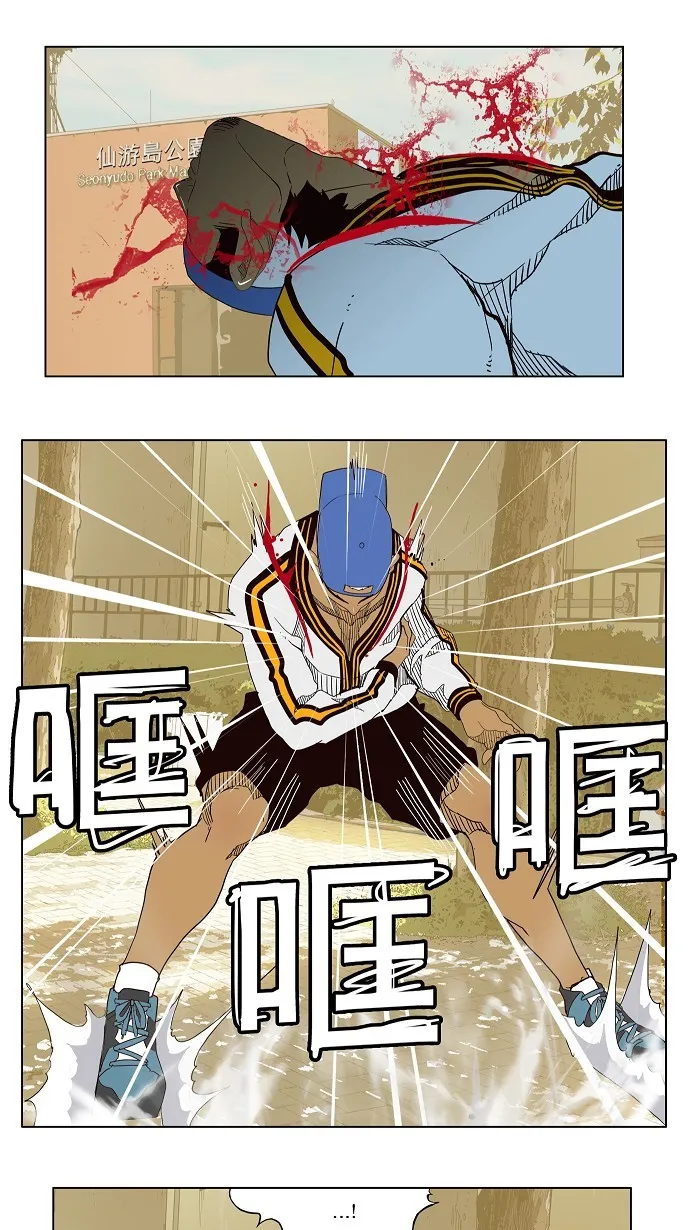 第179话 第25页