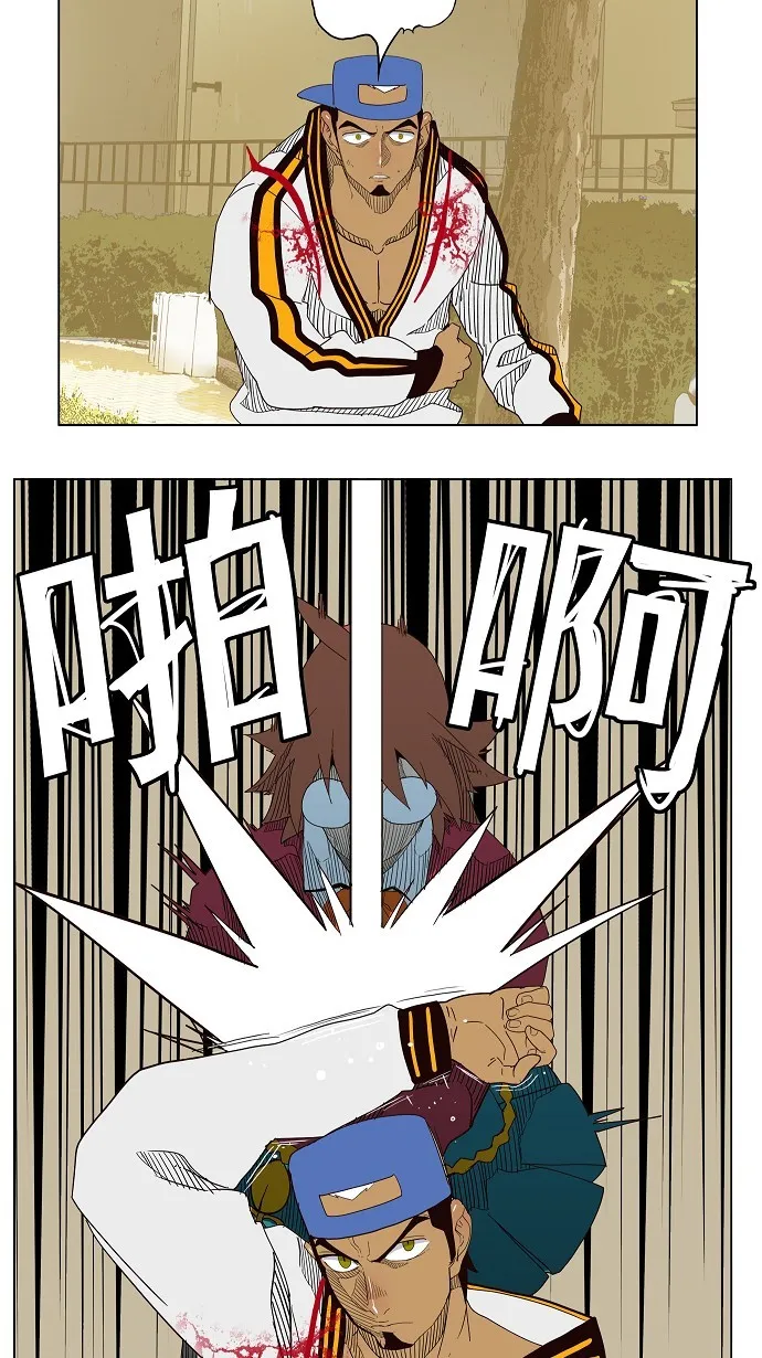 第179话 第26页