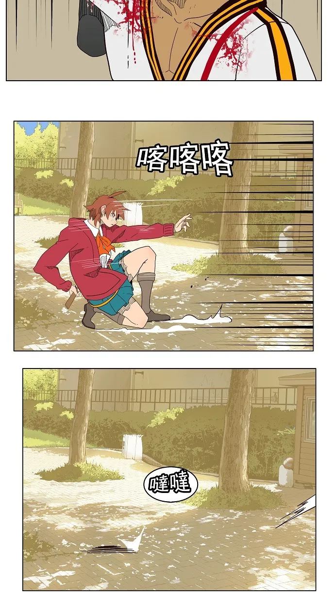 第179话 第27页