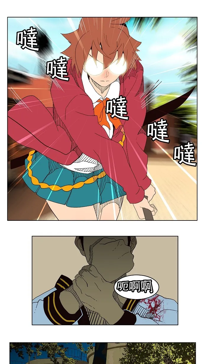 第179话 第28页