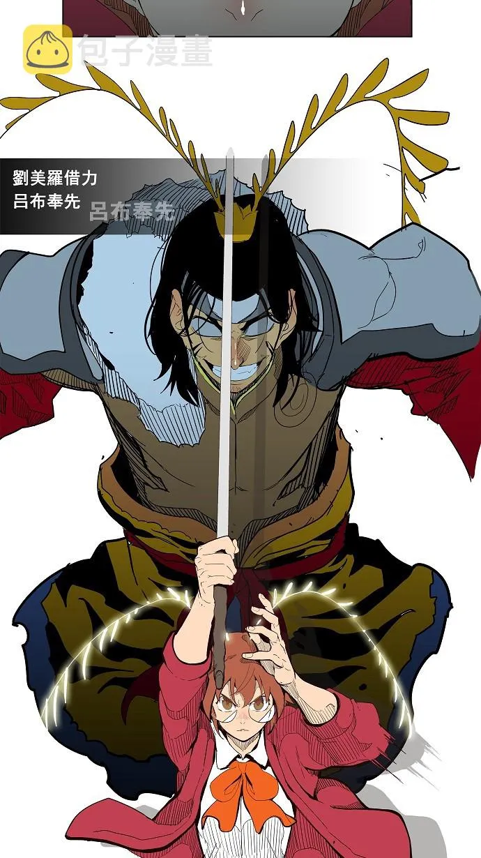 第179话 第32页
