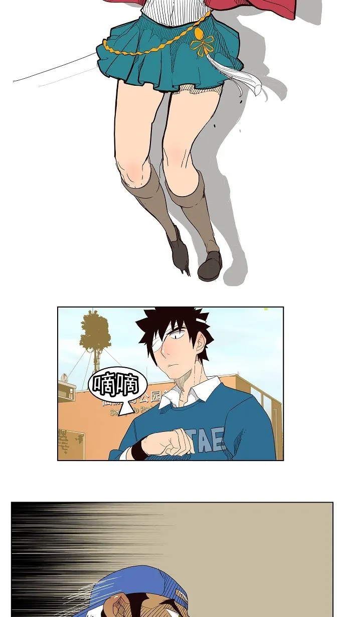 第179话 第33页