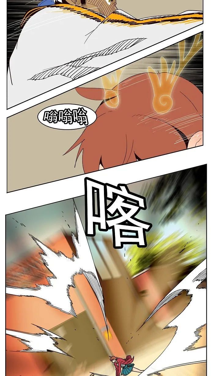 第179话 第34页