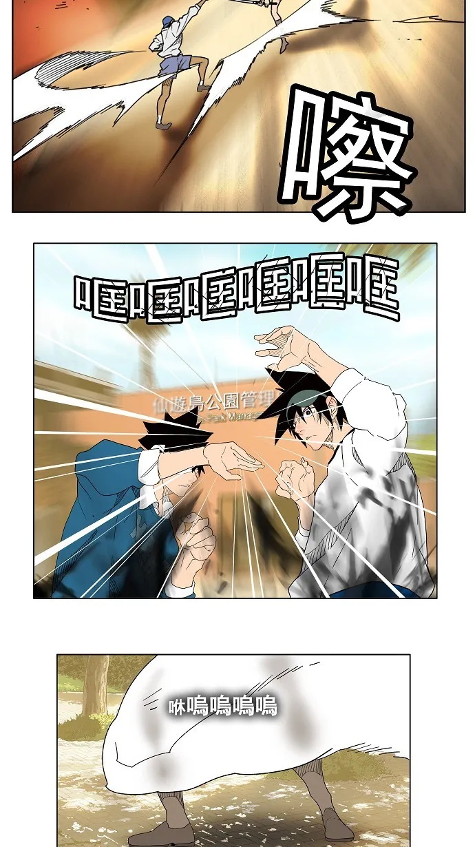 第179话 第35页