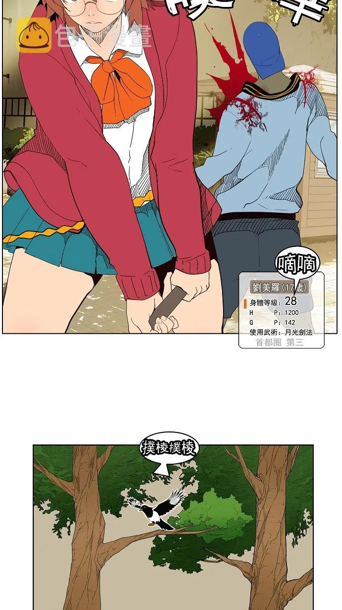 第179话 第37页