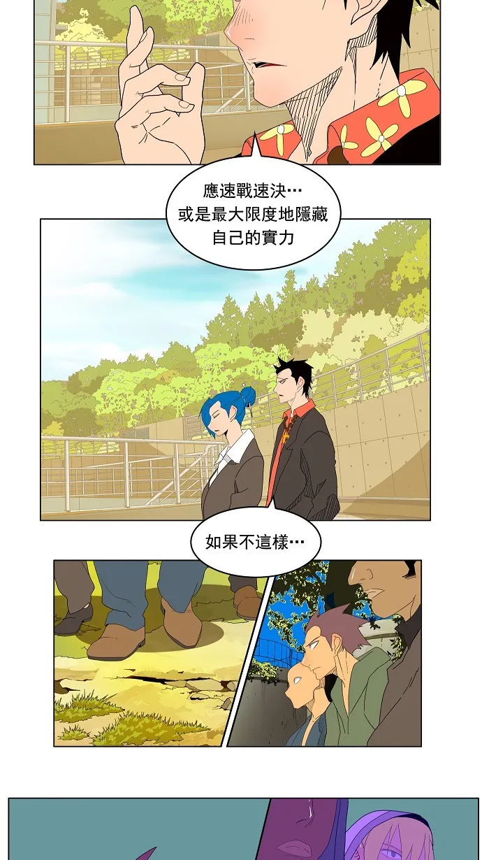 第179话 第39页