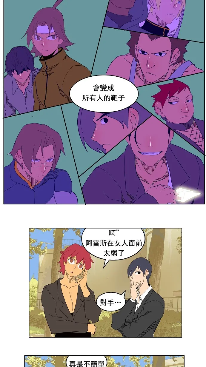 第179话 第40页