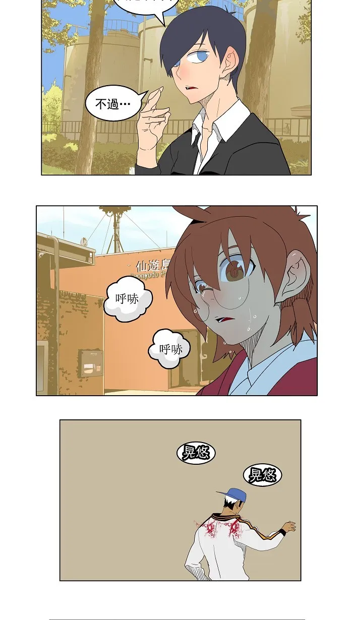 第179话 第41页