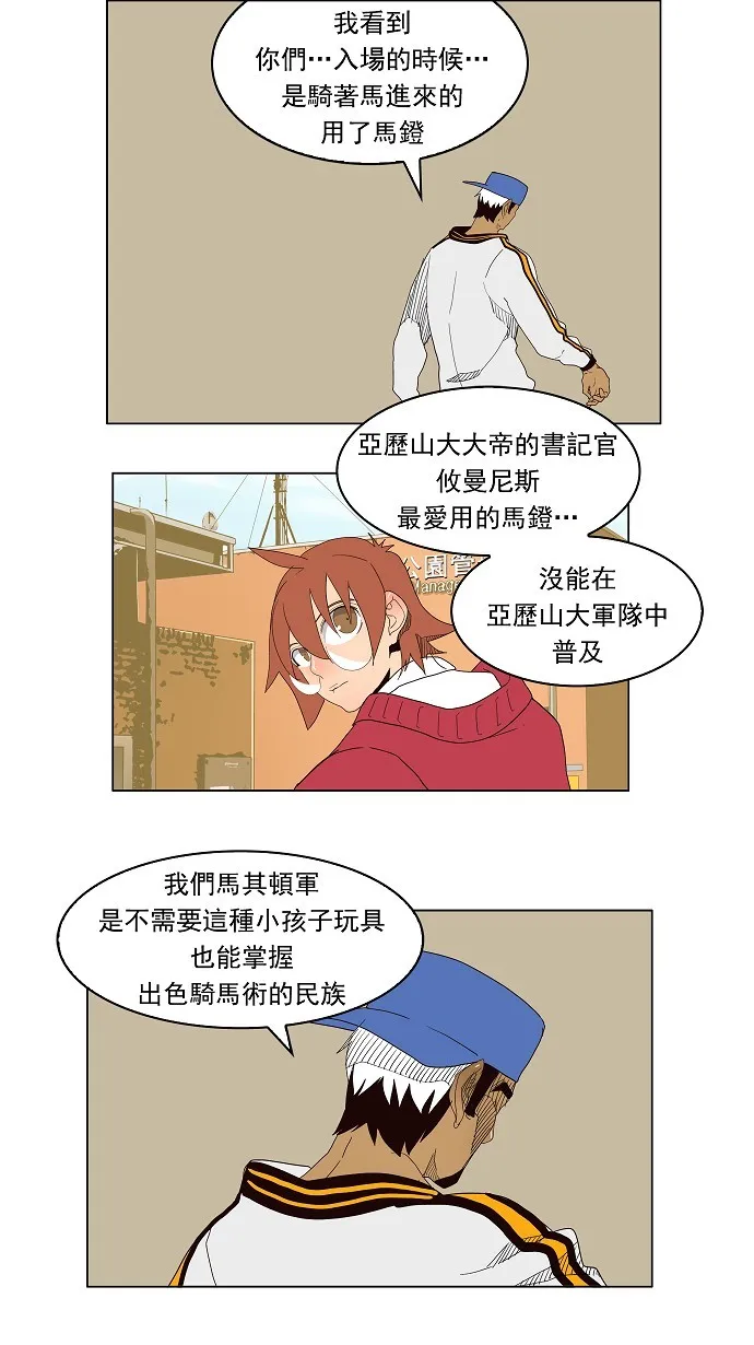 第179话 第42页