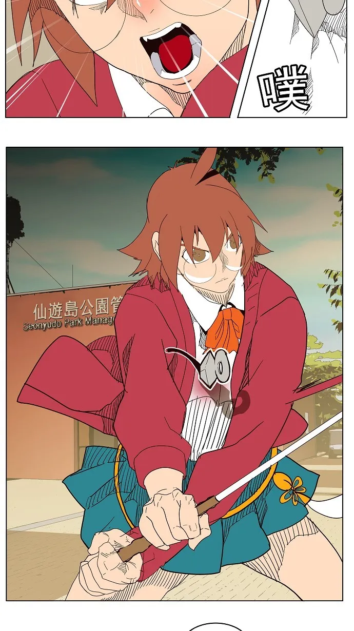第179话 第44页