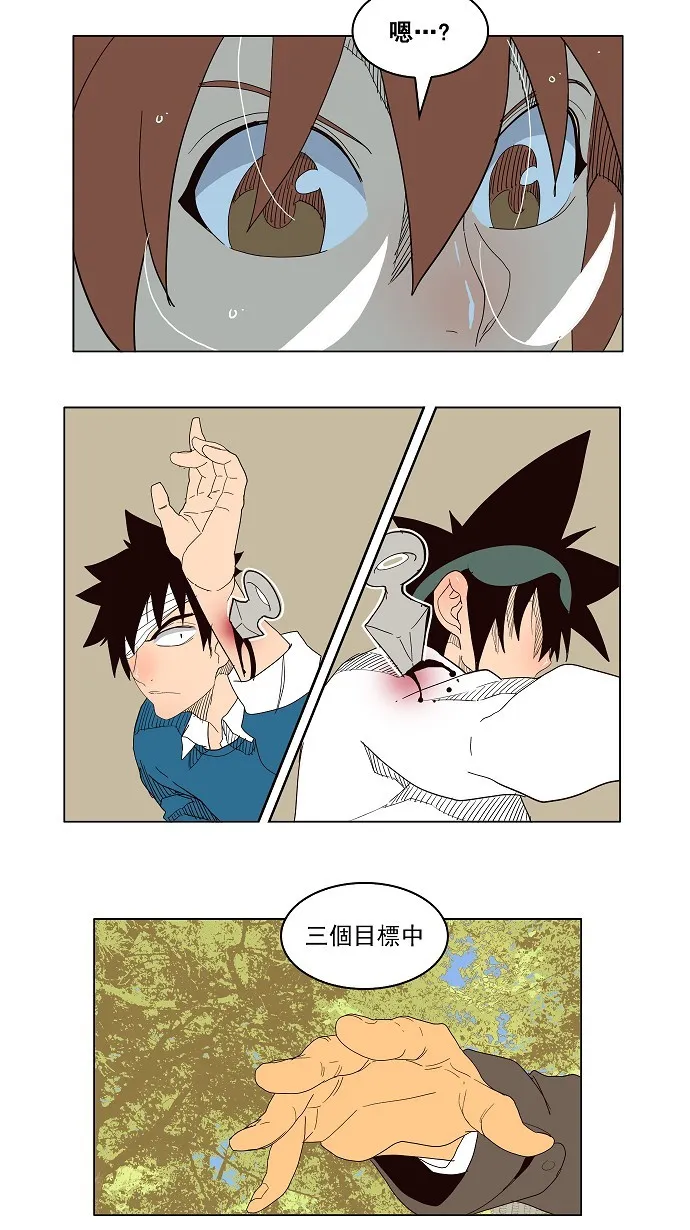 第179话 第45页