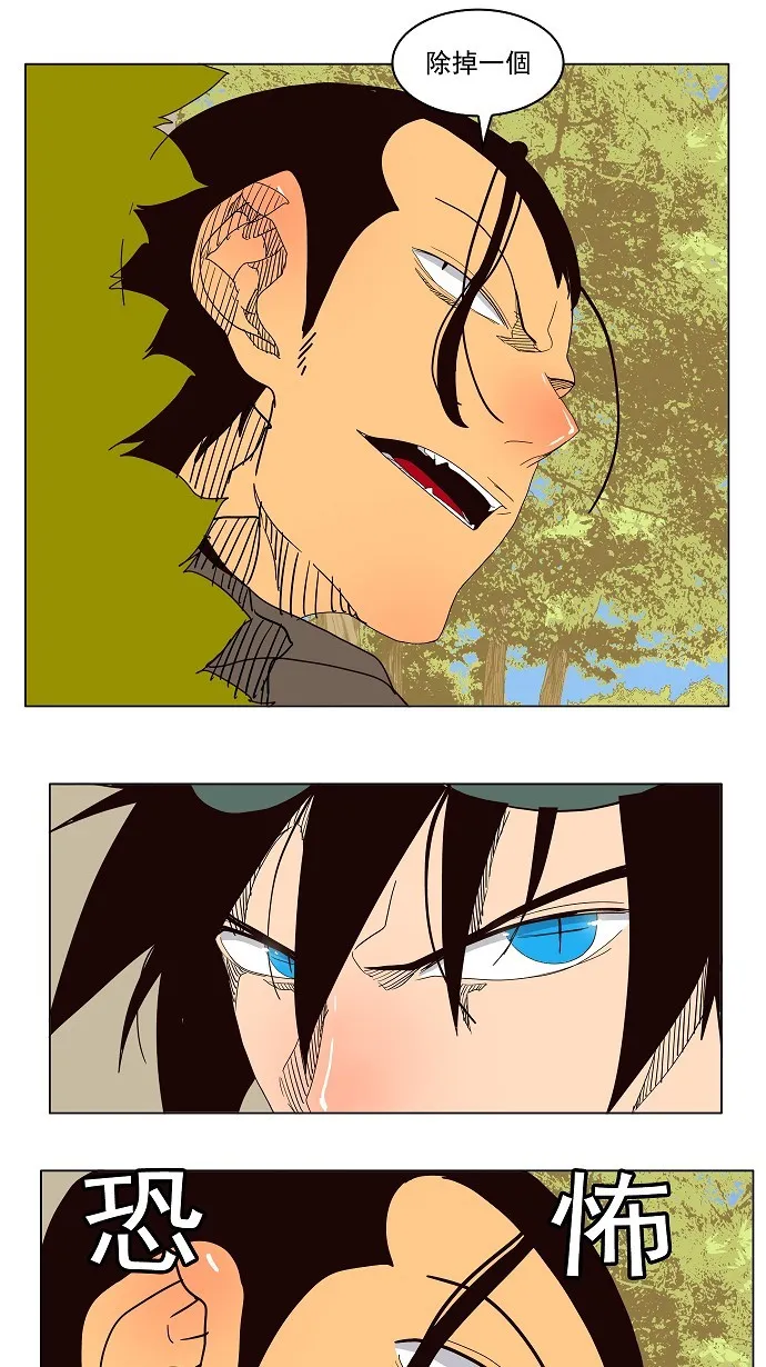 第179话 第46页