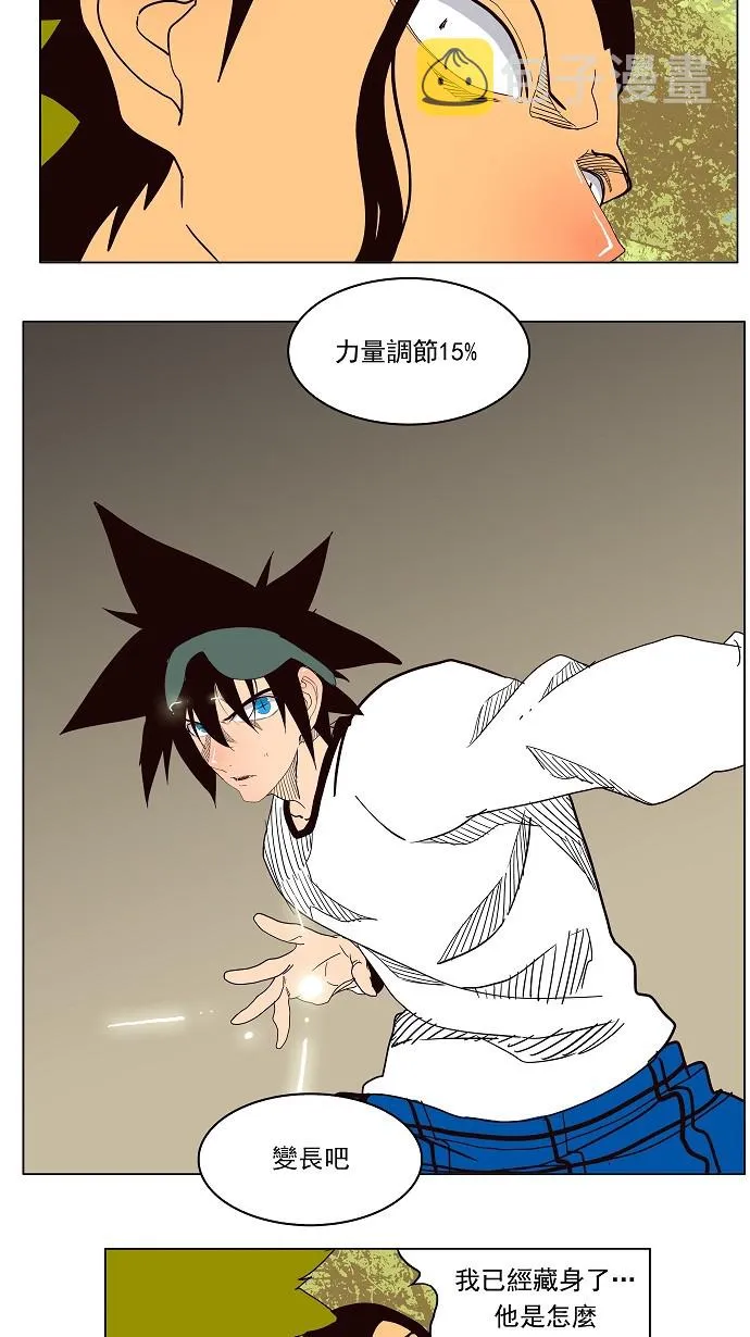 第179话 第47页