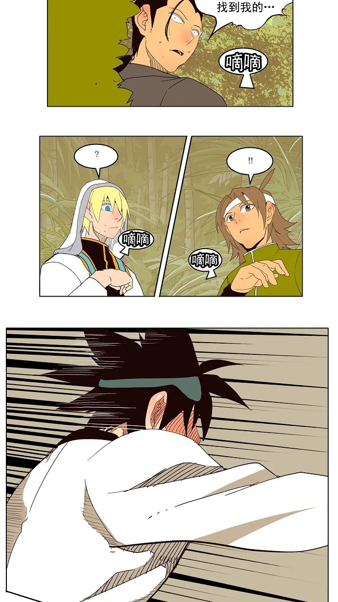 第179话 第48页