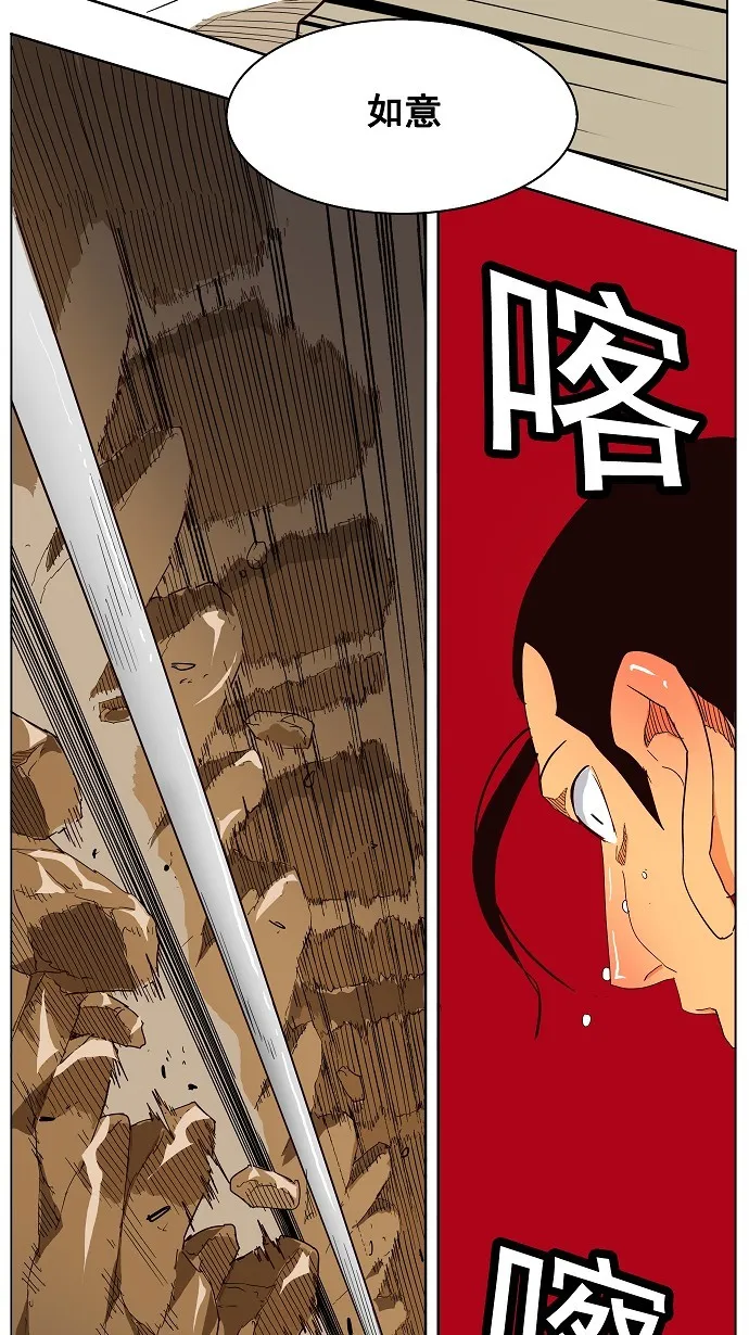 第179话 第49页