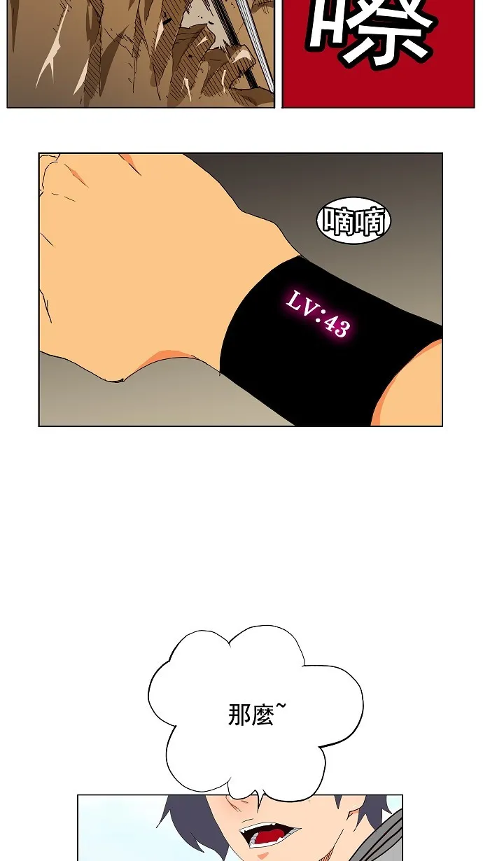 第179话 第50页