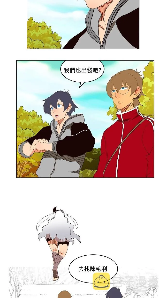 第179话 第51页