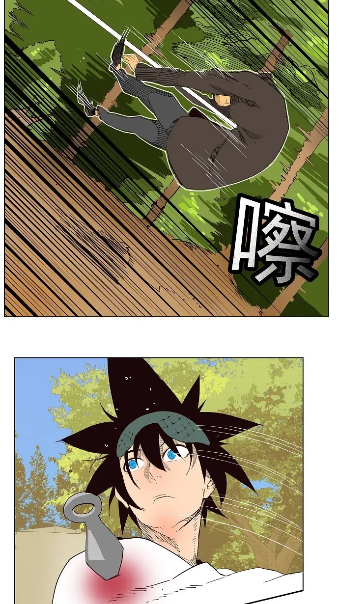 第180话 第2页