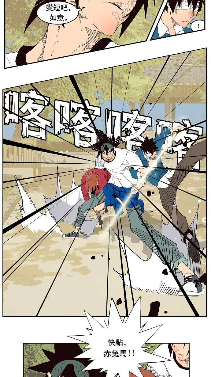第180话 第4页
