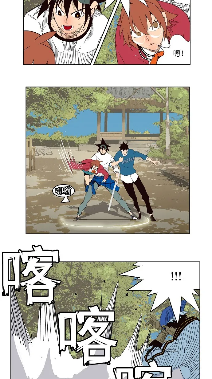 第180话 第5页