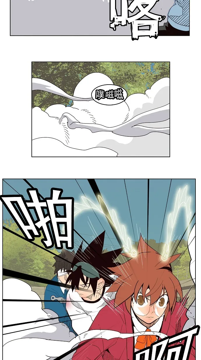 第180话 第6页