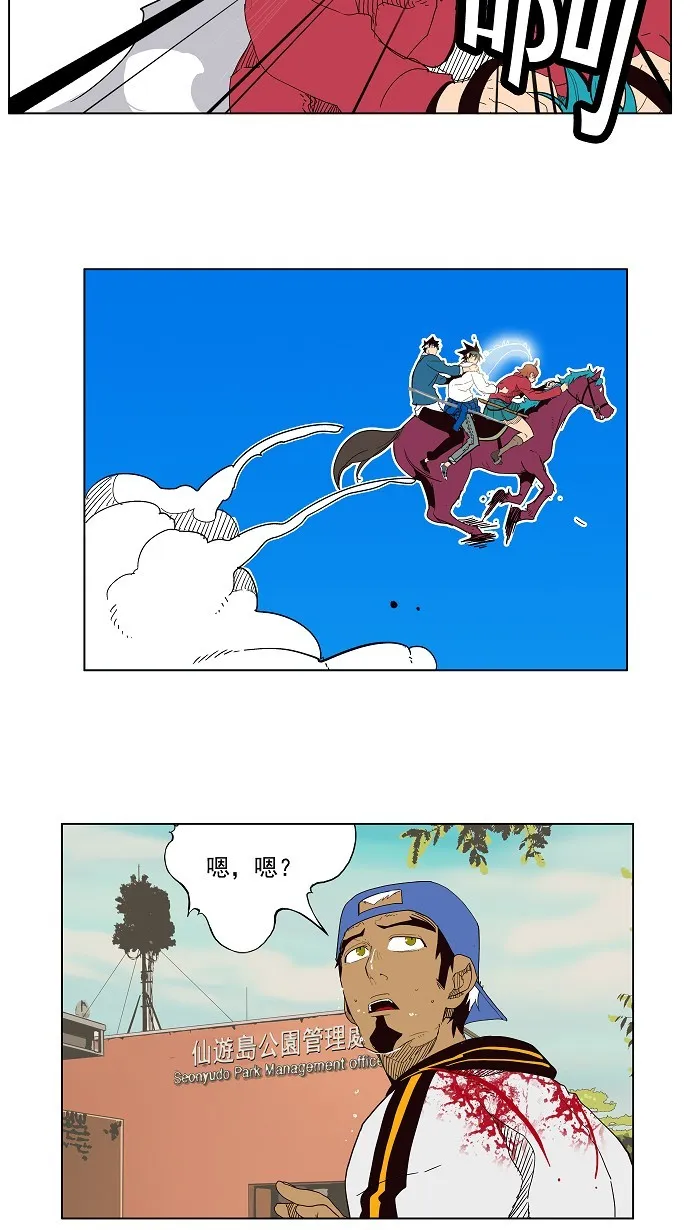 第180话 第7页