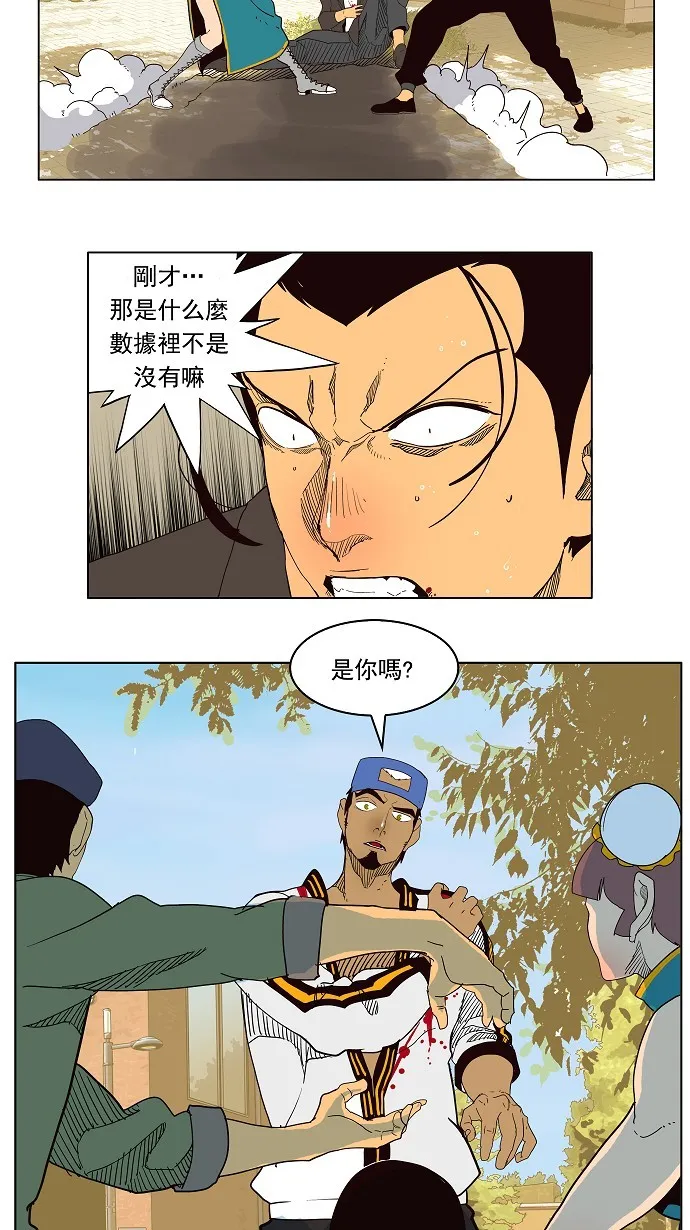 第180话 第9页