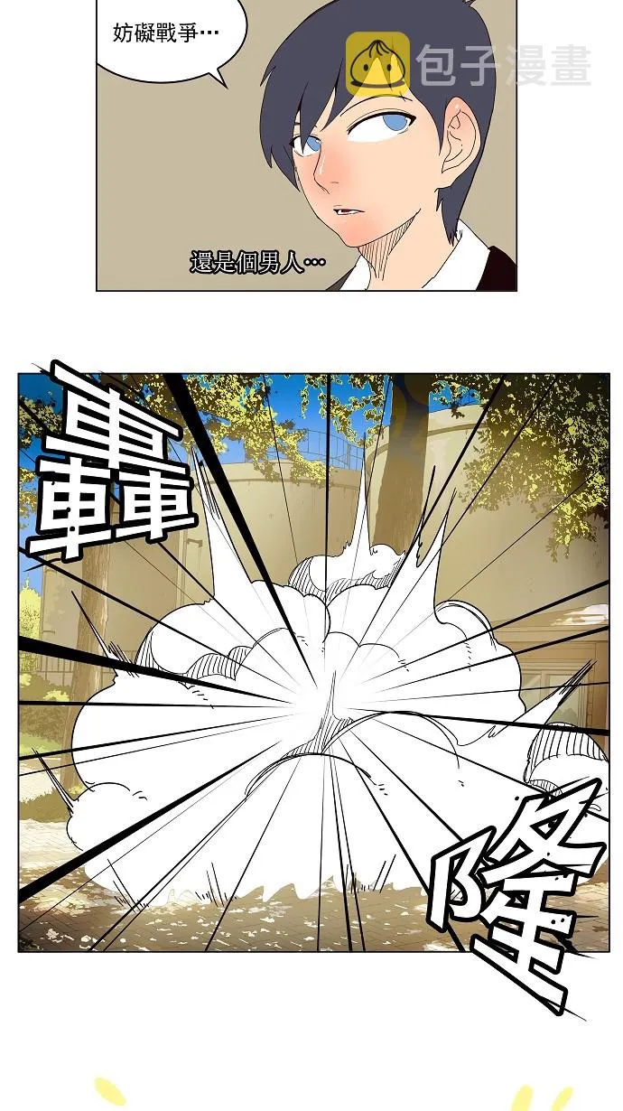 第180话 第11页