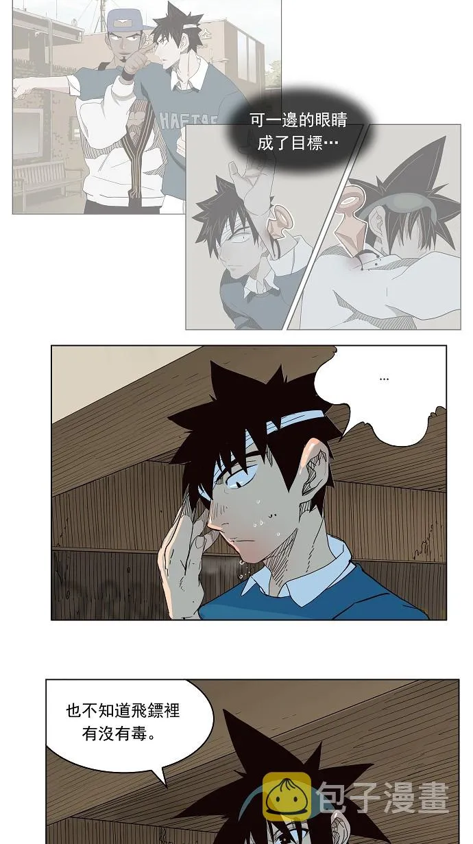 第180话 第15页
