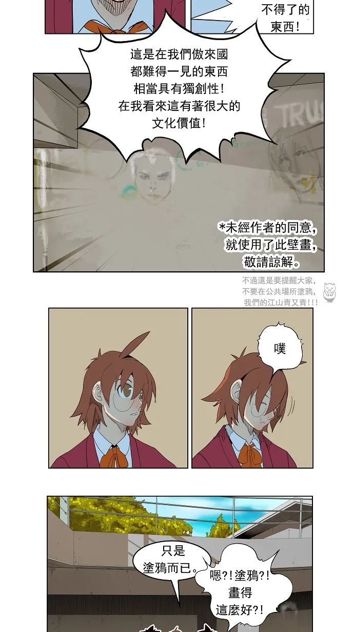 第180话 第18页